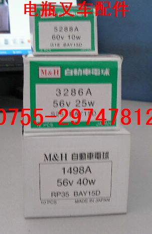 叉车灯泡 H3灯泡  48V灯泡 叉车配件 H 3