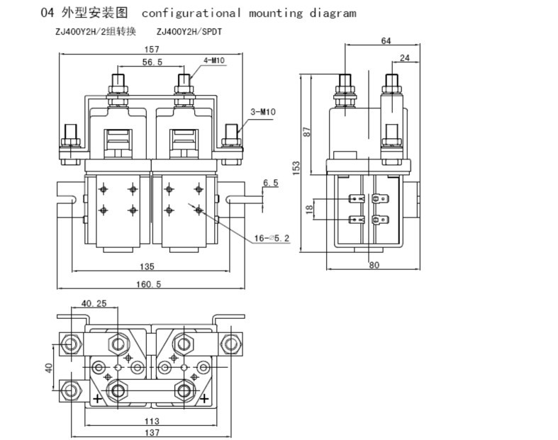 直流接触器 ZJ400YHH（SW202）