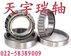 汕尾NSKNU2209尺寸45×85×33轴承 NSKNU2209尺寸45×85×33