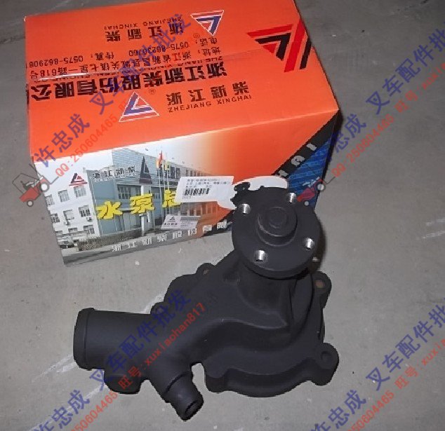 叉车配件浙江新昌新柴NB485BPG柴油机水泵总成冷却水泵批发 NB485BPG
