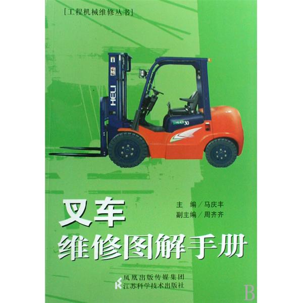 叉车发动机配件批发大柴全柴新柴柴油机配件缸套组件批发许忠成微信