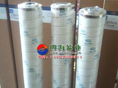 颇尔液压滤芯HC8400FKN39H HC8400FKN39H