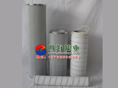 HC9020FKS8H颇尔滤芯 HC9020FKS8H