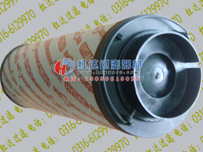 HYDAC贺德克滤芯H96018010BHV-hydac 齐全