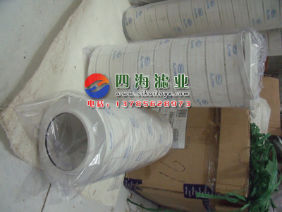 颇尔滤芯HC8904FKP26H HC8904FKP26H