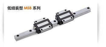 临海pmi导轨,MSR25S特价优惠 MSR25S