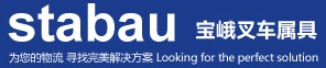 台州宝峨叉车属具