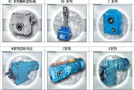 美国Davidbrown减速机 齐全