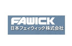 日本FAWICK制动器 齐全