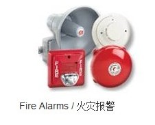 德国FederalSignal报警系统 齐全