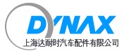 上海达耐时汽车配件有限公司