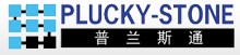 深圳市普兰斯通科技有限公司