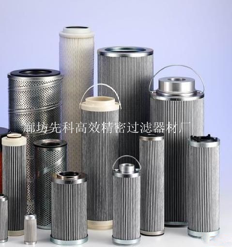 供应LANDINI兰迪尼液压滤芯 3689026M1