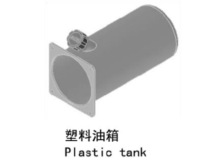 威博液压：油箱