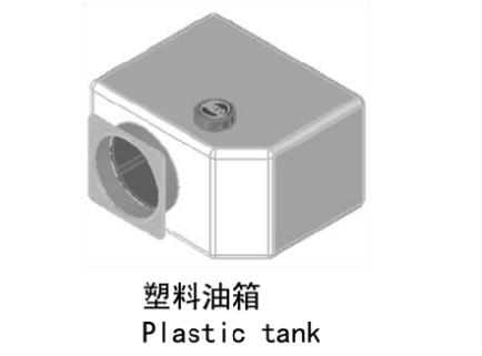 威博液压：油箱