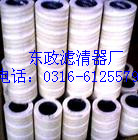 颇尔滤芯HCS630KUT9H HCS630KUT9H