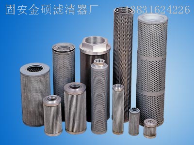 液压滤芯 齐全