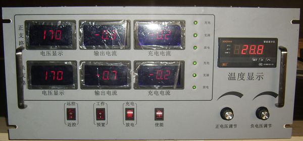 充放电一体机 yxc