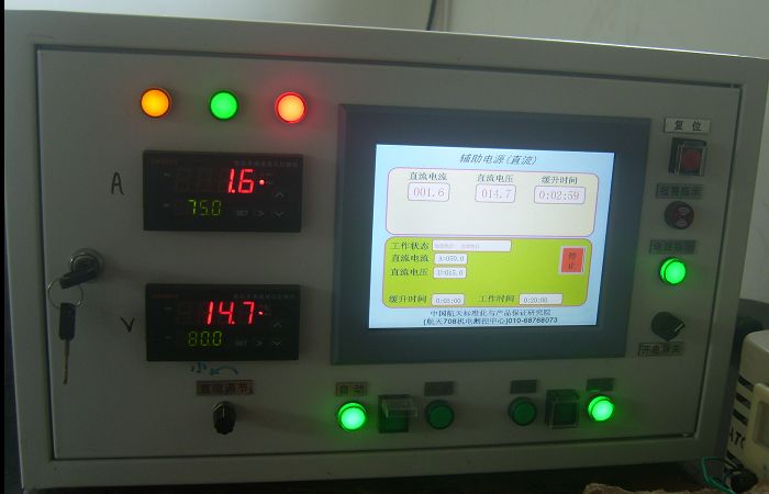 30V /3000A电镀电源、高频整流器、大功率开关电源 yxk