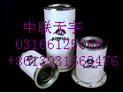 分离滤芯 YSF-15-14
