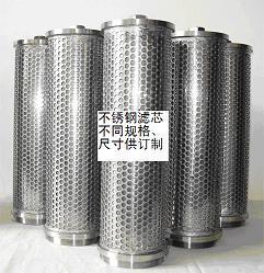 樱花滤芯 UE319AT13Z