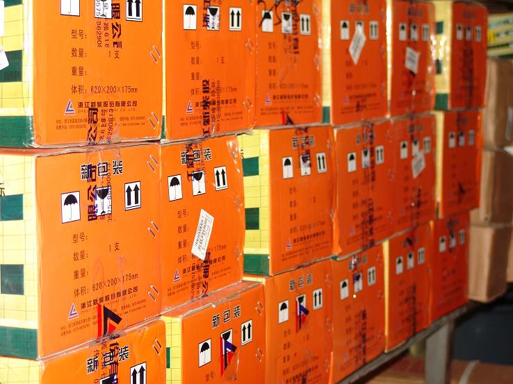 曲轴 490 495 485 498 BPG