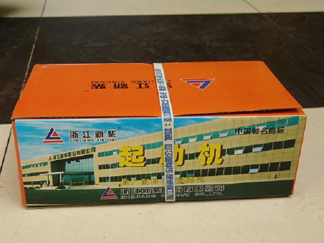 起动机 490 495 485 498 BPG