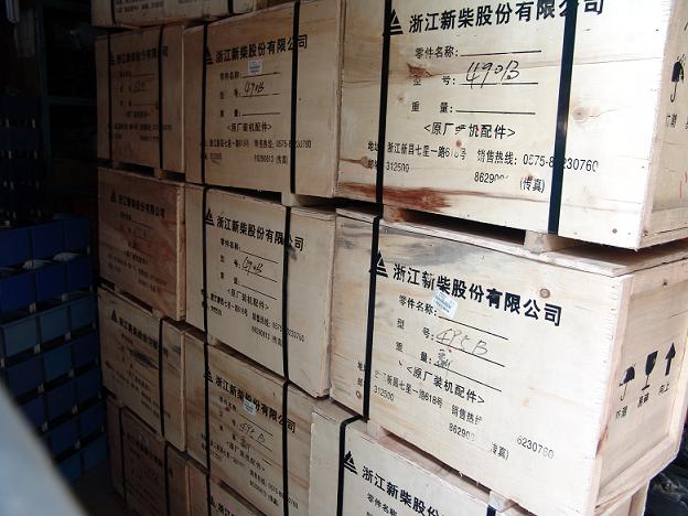 机体组件 490 495 485 498 BPG