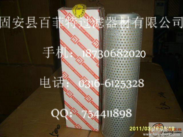 黎明滤芯FBX-25×1 FBX-25×1