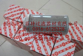 黎明滤芯FBX-25×10 FBX-25×10