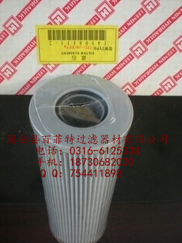 黎明滤芯FBX-40×20 FBX-40×20