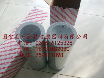 黎明滤芯FBX-63×20 FBX-63×20