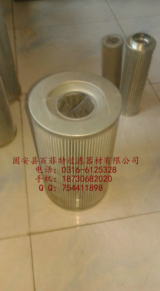 黎明滤芯FBX-63×30 FBX-63×30