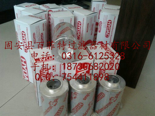 贺德克滤芯0110D020W 0110D020W