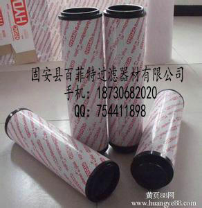 三一挖掘机滤芯贺德克滤芯1300R010BN4HC 1300R010BN4HC