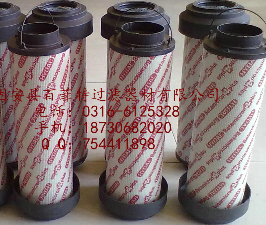 贺德克滤芯1300R020BN4HC 1300R020BN4HC