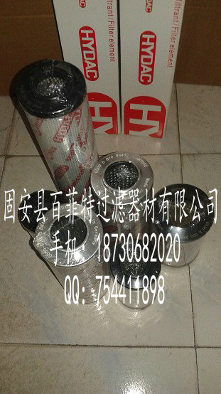 贺德克滤芯0850R020BN4HC 0850R020BN4HC