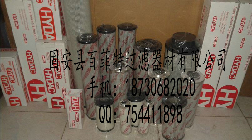 贺德克滤芯0850R020BN4HC 0850R020BN4HC