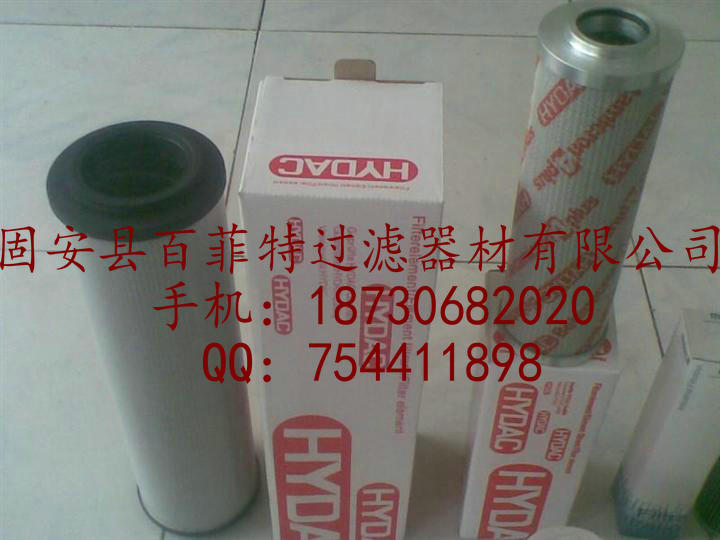 贺德克滤芯0660R020W 0660R020W