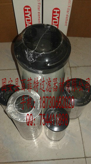 贺德克滤芯0660R020W 0660R020W