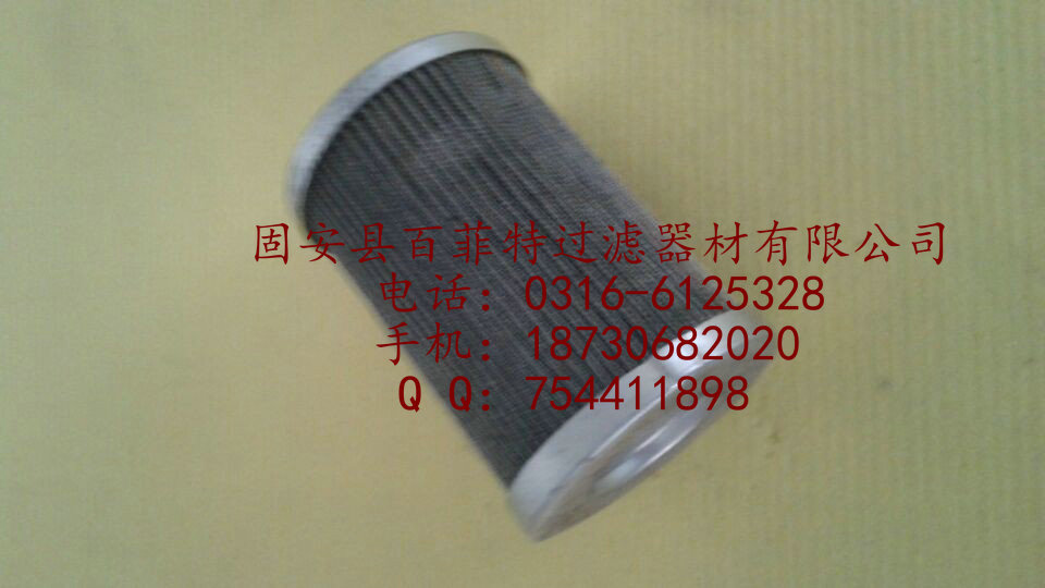 贺德克滤芯0330D020W 0330D020W