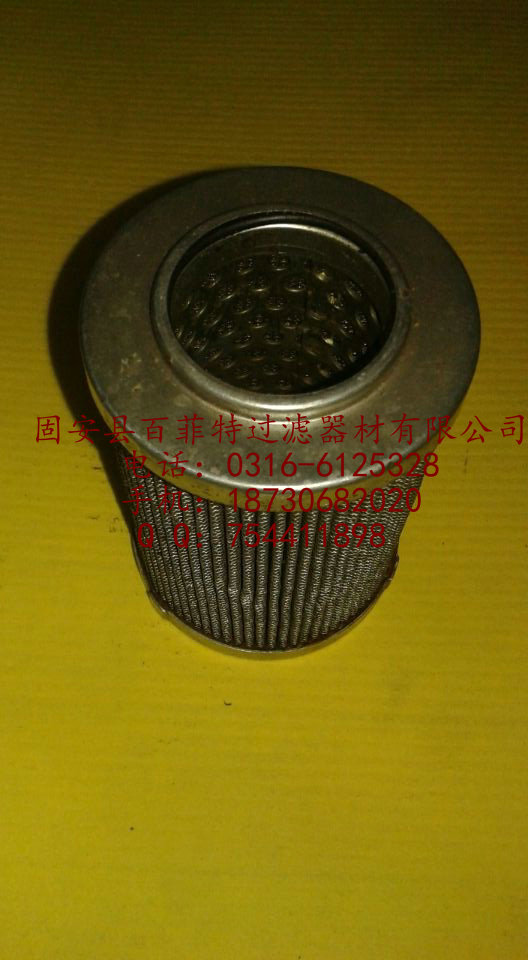 贺德克滤芯0330D020W 0330D020W