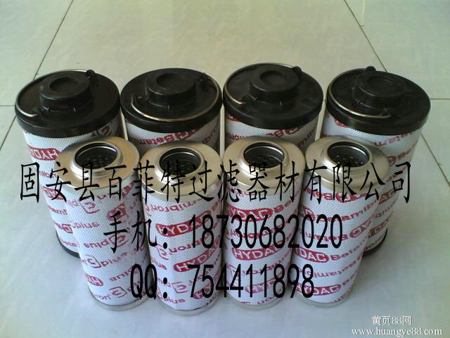 贺德克滤芯0240R005BN3HC 0240R005BN3HC
