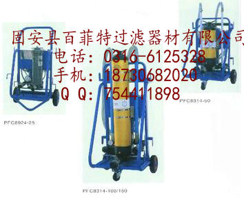 颇尔滤油机PFC8914-50 PFC8914-50