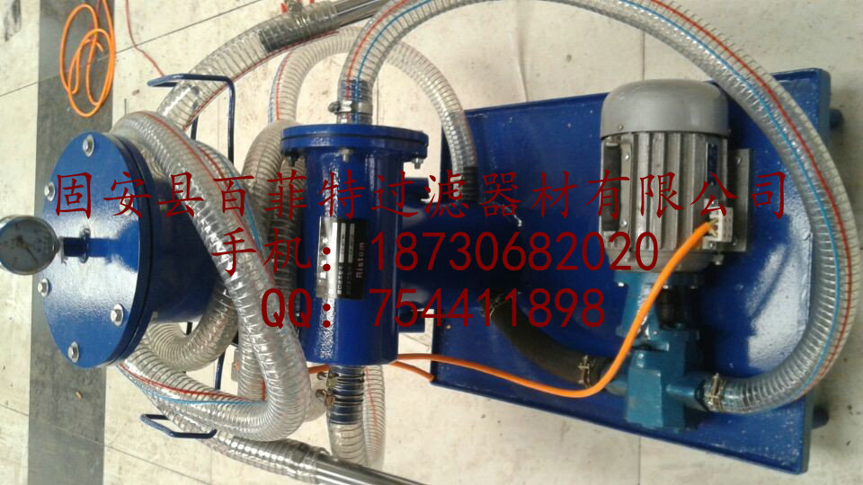 精细滤油小车LUC-63 便携式滤油小车 精细滤油小车LUC-63 便携式滤油小车