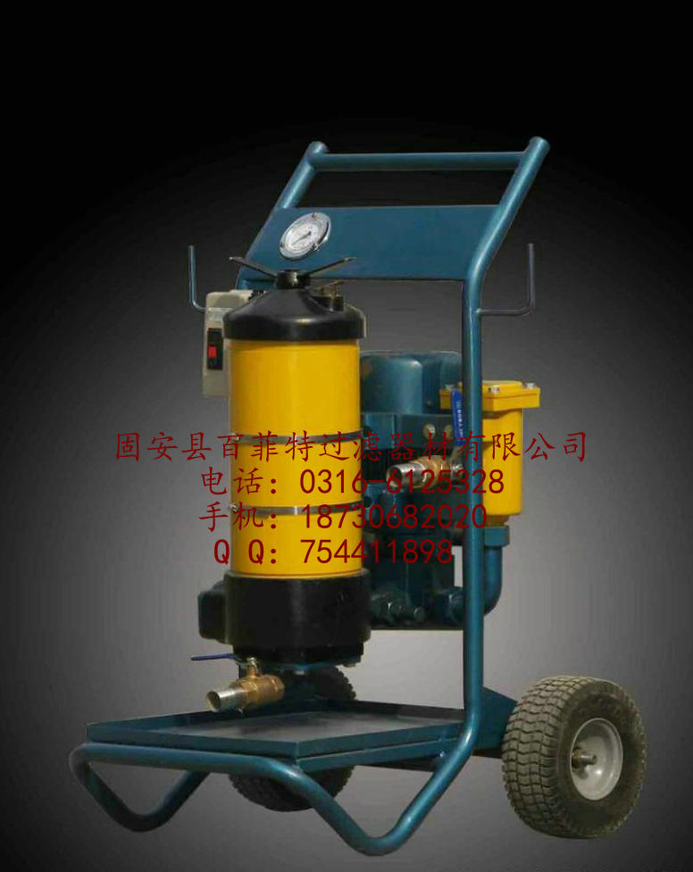 精细滤油小车LUC-63 便携式滤油小车 精细滤油小车LUC-63 便携式滤油小车