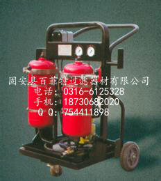精细滤油小车LUC-100 移动式滤油小车 精细滤油小车LUC-100 移动式滤油小车