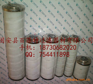 颇尔滤芯HC9020FKZ8H HC9020FKZ8H