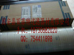 颇尔滤芯HC9020FKZ4H HC9020FKZ4H