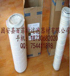 颇尔滤芯HC2233FKN13H HC2233FKN13H